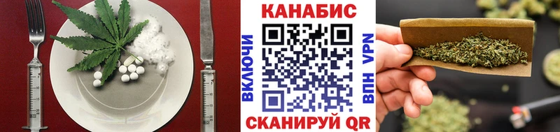 Canna-Cookies конопля  Новоуральск 