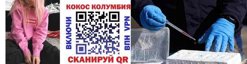 магазин продажи наркотиков  Новоуральск  Кокаин FishScale 