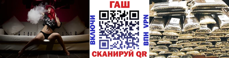 ссылка на мегу ONION  где купить наркоту  Новоуральск  ГАШ убойный 
