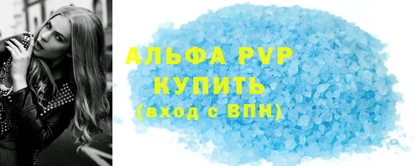 прущие грибы Абдулино