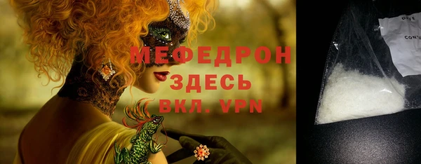 молекула духа Алексеевка