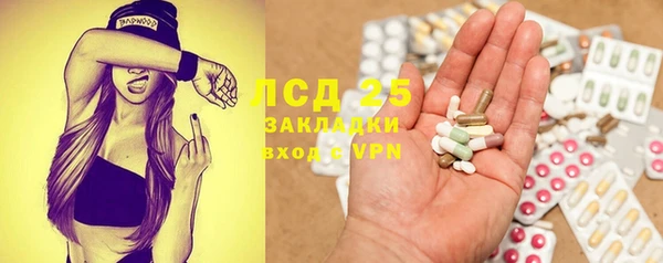 прущий лед Абинск