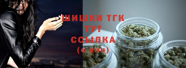 наркотики Абаза