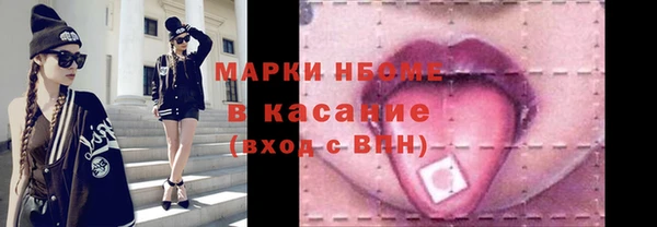 наркотики Абаза
