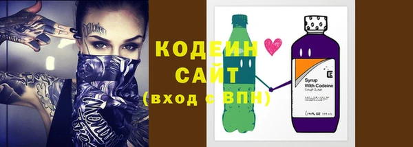 наркотики Абаза