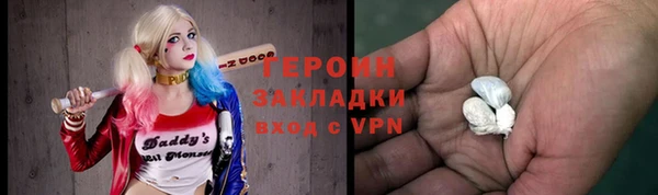 наркотики Абаза