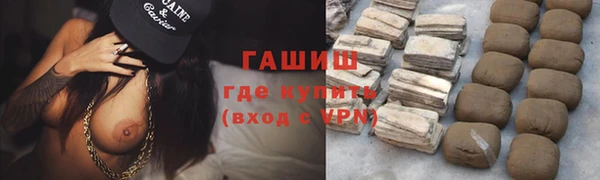 наркотики Абаза