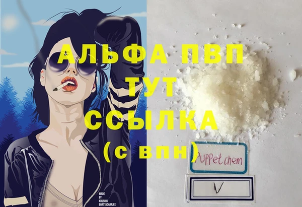 мяу мяу кристалл Алексин