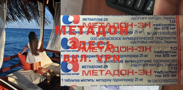 прущие грибы Абдулино