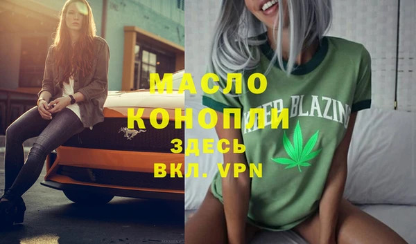 мяу мяу кристалл Алексин