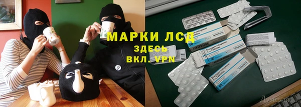 молекула духа Алексеевка