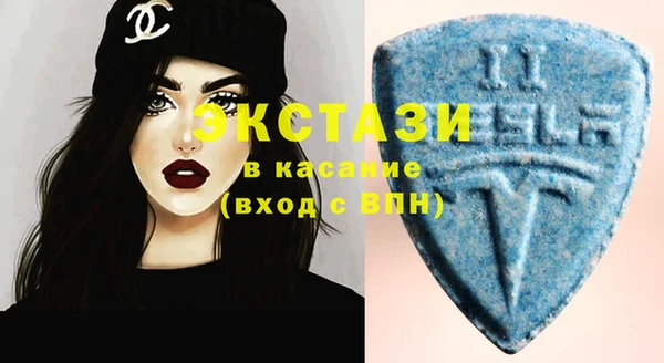 мяу мяу кристалл Алексин