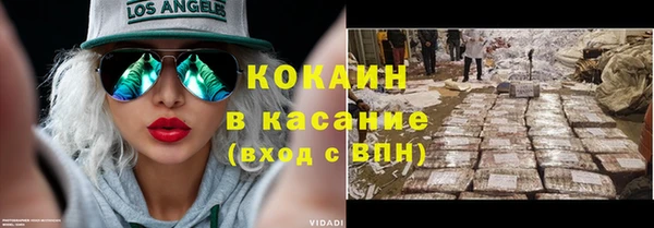 мяу мяу кристалл Алексин