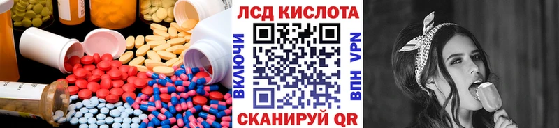 omg зеркало  это формула  ЛСД экстази ecstasy  Новоуральск 