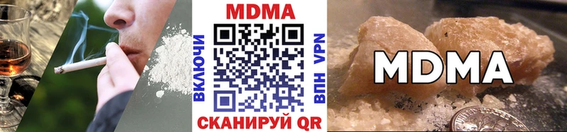 МДМА кристаллы  Новоуральск 
