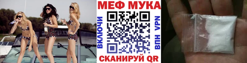 Мефедрон мяу мяу  Новоуральск 