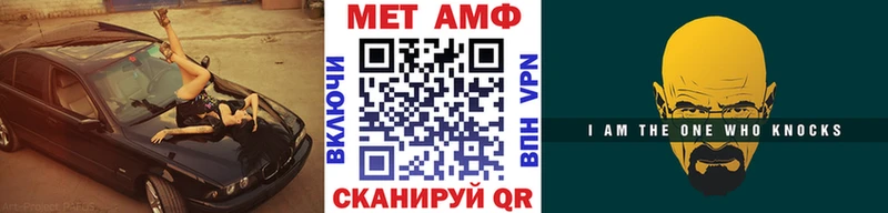 МЕТАМФЕТАМИН кристалл Новоуральск
