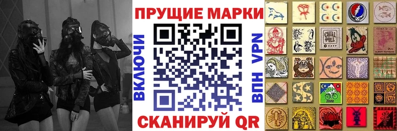Наркотические марки 1,5мг  блэк спрут вход  Новоуральск  даркнет сайт 