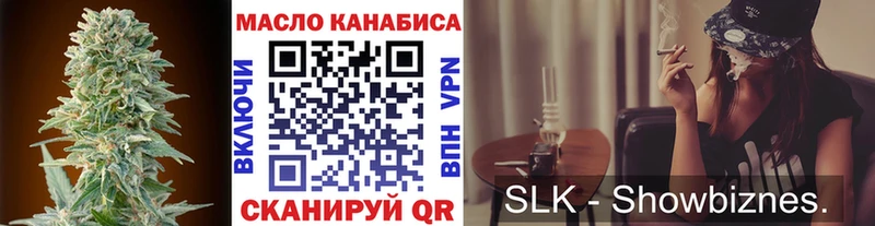 ТГК гашишное масло  Новоуральск 